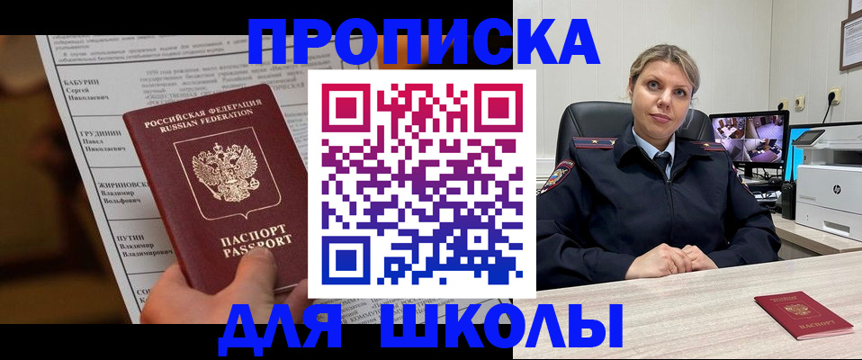 регистрация в Зее